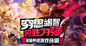 《霍格華茲的傳承》新手上路攻略｜10個重要的技巧與知識
